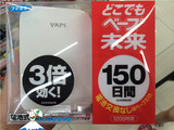 现货+日本直邮 VAPE 未来150点子驱蚊器3倍无毒无味 孕妇婴儿可用
