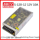 【工厂直销】上海铭纬 MWTZ 单组输出开关电源S-120W 12V 10A