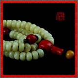 藏地佛珠‖中国红琉璃珠|直径8.5毫米西藏陈年老灵骨盘珠108颗