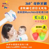 MDB进口360度婴儿童训练牙刷软毛宝宝幼儿乳牙刷 六个月-3岁