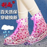 利雨防雨鞋套雨天防水鞋套男女加厚防滑雨鞋套2双装户外旅行鞋套
