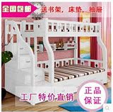 包邮特价实木双层儿童床高低子母床带护栏上下铺多功能带梯贵滑梯