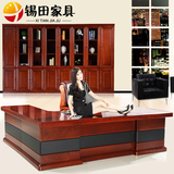 锡田办公家具实木贴皮大板桌 主管桌 老板桌椅总裁桌 特价办公桌