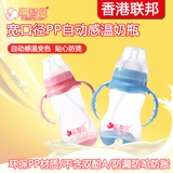 运智贝婴儿奶瓶宽口径硅胶嘴宝宝新生儿带吸管喝水防摔PP塑料奶瓶