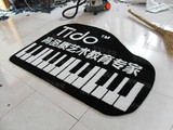 三角钢琴地毯垫五线谱隔音防滑钢琴地毯垫钢琴加厚logo地毯定做制