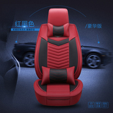 上海大众2015款朗逸一汽新宝来捷达汽车专用座套全包坐套四季通用