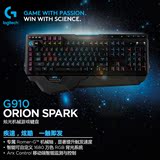 小满外设店 罗技（Logitech）G910 RGB炫光机械游戏键盘