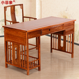 小菲象实木电脑桌椅组合仿古花梨木台式家用红木电脑桌子简约128