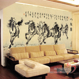 徐悲鸿八骏图 中国风墙纸 大型国画壁画 沙发 卧室 电视背景壁纸
