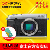 Fujifilm/富士X-E2s（单机）套机文艺复古微单反相机旁轴xe2s
