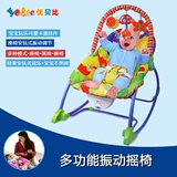优贝比婴儿摇椅多功能宝宝电动摇椅儿童摇篮床安抚摇床秋千摇摇椅