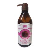 湿基础油美容院专用紫菀大瓶玫瑰果精油全身按摩开背刮痧精油保