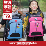 迪士尼书包小学生男女1-3-4-6年级米奇减负护脊背包韩版儿童书包