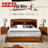 香奈雅轩 纯实木床 现代中式 双人床 胡桃木实木床1.8米真皮软靠
