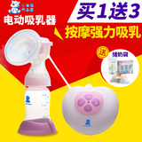 小白熊电动吸奶器挤奶器大吸力自动按摩吸乳器产妇后用品HL-0882