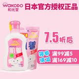 Wakodo 和光堂 婴儿内衣洗涤液组合装（瓶装720ml+补充装600ml）