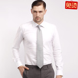 仕族Eabri常规修身型法式衬衫纯棉长袖商务男士衬衣纯色青年衬衫
