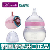 Mamachi 妈妈亲韩国进口奶瓶硅胶宽口防胀气新生儿160ml精装正品