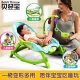 婴儿躺椅安抚椅多摇椅baby th功能可坐电动婴儿摇篮床两玩具宝宝