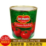 地扪番茄沙司 番茄酱 3.26公斤装 西餐调料烘焙原料 大桶