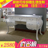 现货欧式书桌办公桌 电脑桌新古典书桌椅组合 白色实木雕花书桌