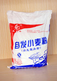 万凤自发小麦粉 农家自产现磨全麦面粉 含麦麸 面包粉 小麦