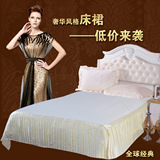 一丝浓欧式经典床裙/床垫床体保护套/低价处理床裙