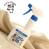 日本原装UYEKI除螨虫喷剂 除螨喷雾 杀螨虫剂 去除床上跳蚤除菌剂