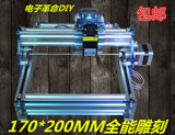 卖家强烈推荐 diy雕刻机小型 微型配件激光套件韩国 木工高速电轴