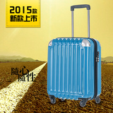 超低价横款pc20寸拉杆箱万向轮韩国旅行箱商务时尚登机箱 行李箱