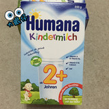 【大眼仔】德国 瑚玛娜Humana 2+ 二周岁以上益生元配方奶粉550ml