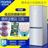 【分期购】Homa/奥马 BCD-176A7冰箱双门 双开门 小冰箱 家用小型