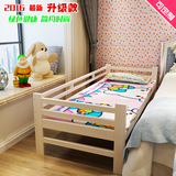 包邮加宽床实木拼接床松木床儿童床婴儿床带护栏单人床拼床可定做
