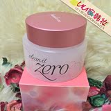 韩国正品芭妮兰卸妆膏 zero卸妆乳液 脸部温和彩妆深层清洁肤补水