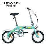 洛维斯超轻便携折叠自行车 小学生单车迷你成人14寸淑女士单车