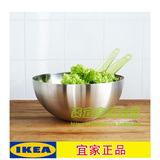 IKEA宜家正品代购 布朗达 布兰科 上菜用碗, 不锈钢 沙拉搅拌大碗