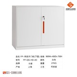 供应LD-2U对开门加厚钢制矮柜白色可拆装时尚高档文件柜厂家直销