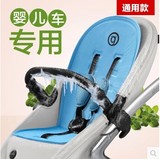 yuyu婴儿车冰垫 夏季婴儿推车安全座椅餐椅通用恒温凉垫 童车凉席