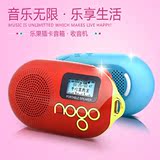 Nogo/乐果 Q12收音机老人迷你音响便携小插卡音箱MP3播放器FM外放