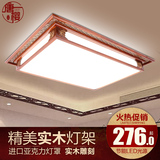 现代中式吸顶灯长方形亚克力无极调光LED实木灯客餐厅卧室书房灯