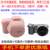 包邮索尼微单A5100 5TL相机包A6000 5RL A5000皮套 3NL相机包