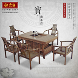 红木家具鸡翅木茶桌椅组合中式实木仿古方形泡茶台功夫小茶几特价