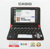 Casio卡西欧E-U300日语电子词典日英汉辞典留学翻译专业学习正品