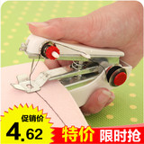 手动缝纫机 缝纫封口机 家用手持小巧便携式迷你缝纫机微型缝衣机