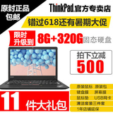 ThinkPad S2 20GUA0-05CD new S2 -0BCD i5固态超薄笔记本电脑1