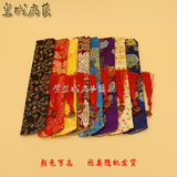 精美印花纯色日式扇套 折扇扇子包装 中国风丝绸女扇袋多色