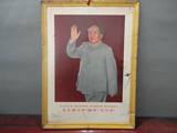毛主席铁皮画像文革宣传画四个伟大老上海古玩怀旧老物件收藏