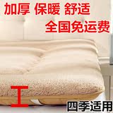 加厚床垫单双人床褥垫背学生0.9宿舍保暖折叠软硬榻榻米床垫1.5