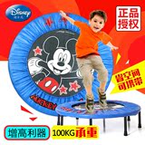 迪士尼儿童增高蹦蹦床成人室内健身弹跳家用可折叠跳跳床弹簧玩具