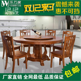 包邮餐桌进口橡木圆桌带转盘双层实木大餐桌饭桌1.3米1.5米餐桌